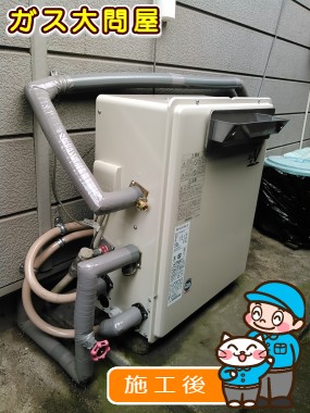 RUF-A1610AG(A)への交換工事