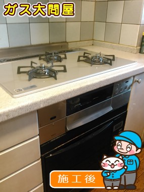 N3WM4PWAS6STEへの交換工事