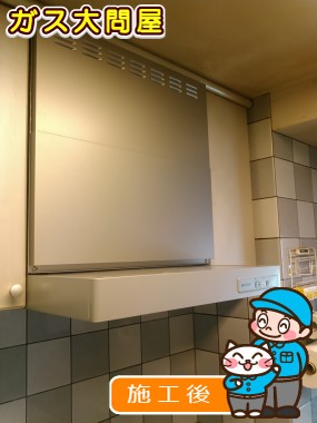 KLR-3S-AP601RSV(右排気)／KLR-3S-AP601LSV(左排気)への交換工事