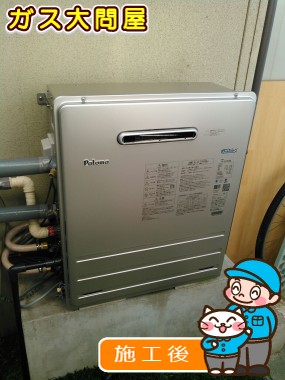 FH-E205ARLへの交換工事