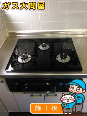 RHS31W15G11R3-BWへの交換工事