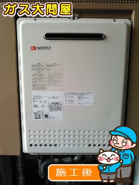 GT-2050SAWX-2 BLへの交換工事