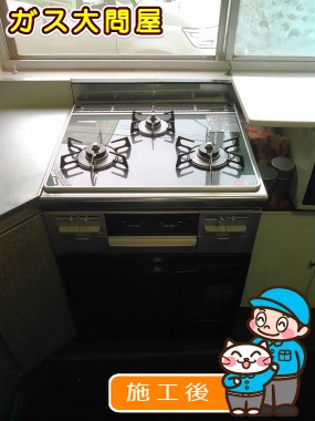 RS31W13A18RX-VLへの交換工事