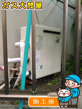 RUF-A2003SAG(A)への交換工事