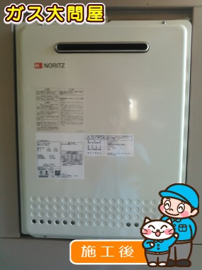 GT-2050SAWX-2 BLへの交換工事