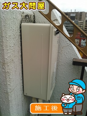 RUX-VS1616W-Eへの交換工事