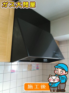 WAS-60AKへの交換工事