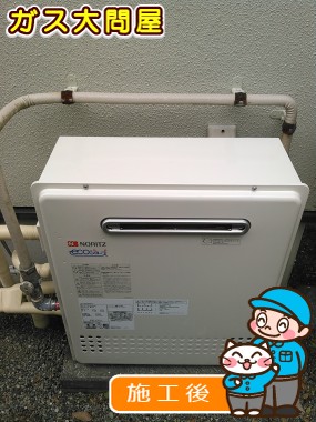 GT-C2452ARX-2 BLへの交換工事