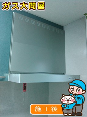 KLR-3S-AP751LSVへの交換工事