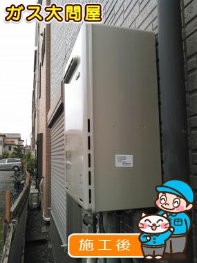 RUF-E2005SAWへの交換工事