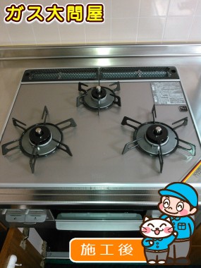 RS31W13A17R-VWへの交換工事