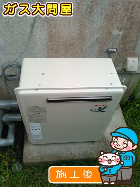 RFS-A2000SAへの交換工事