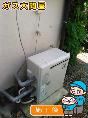 RUF-A2003SAG(A)への交換工事