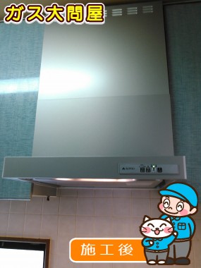 KLR-3S-AP601RSV(右排気)／KLR-3S-AP601LSV(左排気)への交換工事