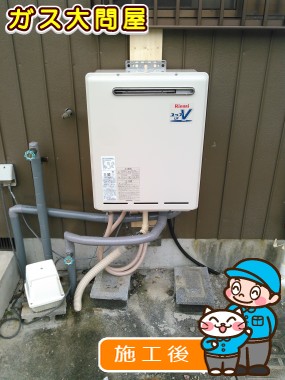 RUF-A2000SAW(A)への交換工事