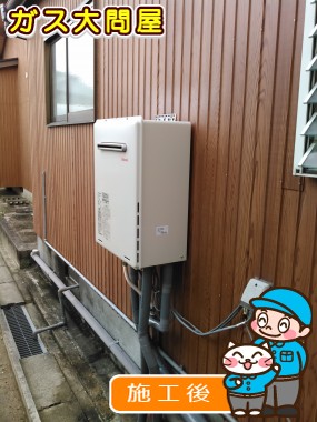 RUF-A2005SAWへの交換工事