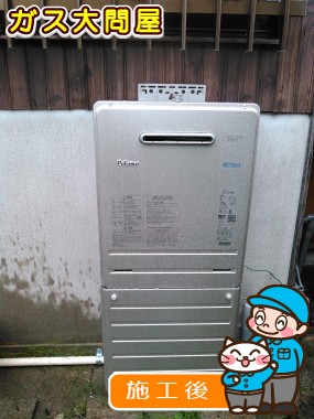 FH-E205AWLへの交換工事