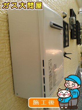 RUF-A2005SAWへの交換工事