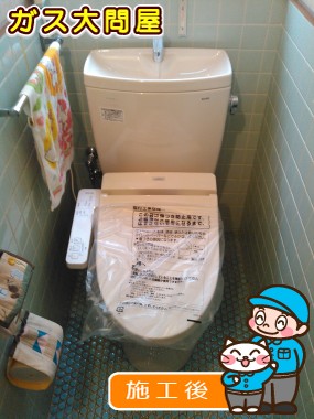 CS230BM＋SH231BA＋TCF2211Eへの交換工事