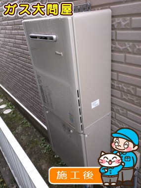 RUF-E2005SAWへの交換工事