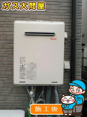 RUF-A2005SAWへの交換工事