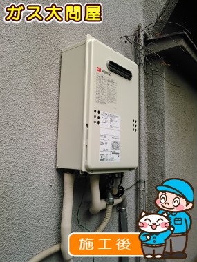 GQ-1639WSへの交換工事