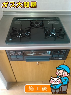 PD-N33-Rへの交換工事