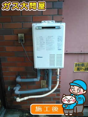 PH-203EWへの交換工事