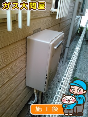 RUF-E2405SAWへの交換工事