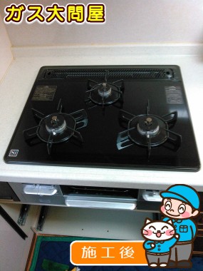 N3WN6RWTSSVへの交換工事