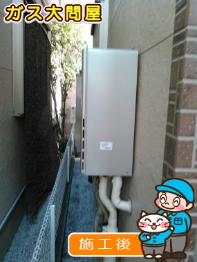 RUF-E2005SAWへの交換工事