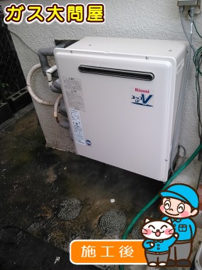 RUF-A2003SAG(A)への交換工事