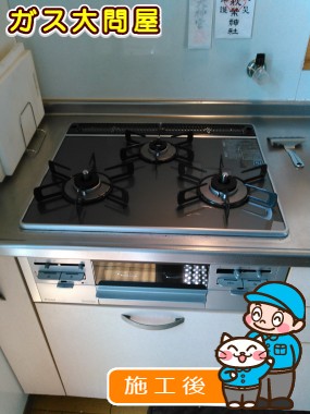 RS31W21A31R-VWへの交換工事