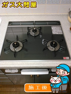 RS31W21A31R-VWへの交換工事