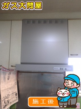 KLR-3S-AP601RSV(右排気)／KLR-3S-AP601LSV(左排気)への交換工事