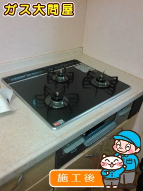 RS31W13A18RX-VRへの交換工事