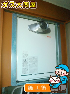 RUF-A1615SATへの交換工事