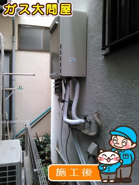 RUF-A2005SAW  への交換工事