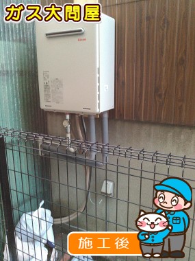 RUF-A2005SAWへの交換工事