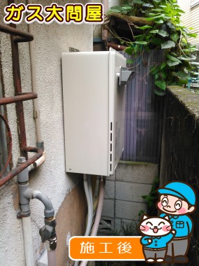 RUF-A2005SAWへの交換工事