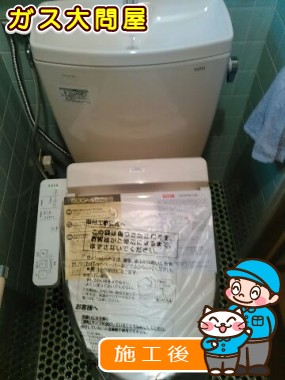 CS230B＋SH231BA＋TCF2221Eへの交換工事