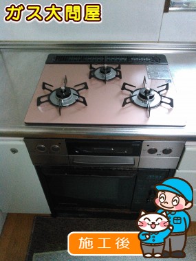 RHS31W17G25R-STWへの交換工事