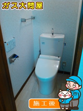 CS230BM＋SH231BAへの交換工事