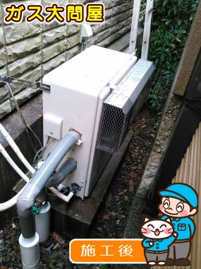 RUF-A2003SAG(A)への交換工事