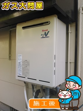 RUF-A2000SAW(A)への交換工事