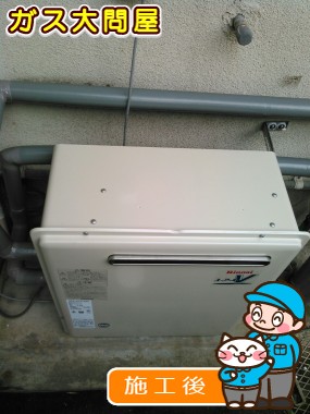 RFS-A1610SAへの交換工事