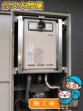 RUX-A1600T-Eへの交換工事