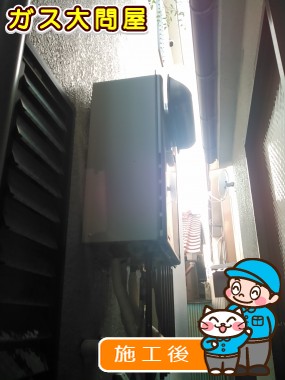 RUF-E2405SAWへの交換工事