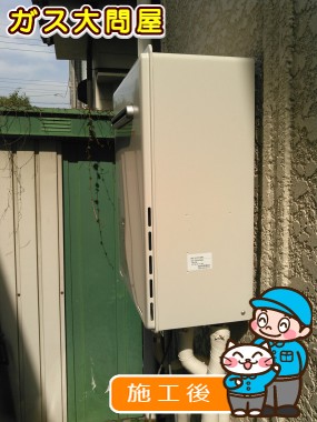 RUF-A2005SAWへの交換工事