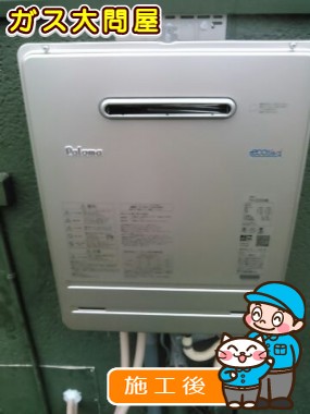 FH-E205AWLへの交換工事